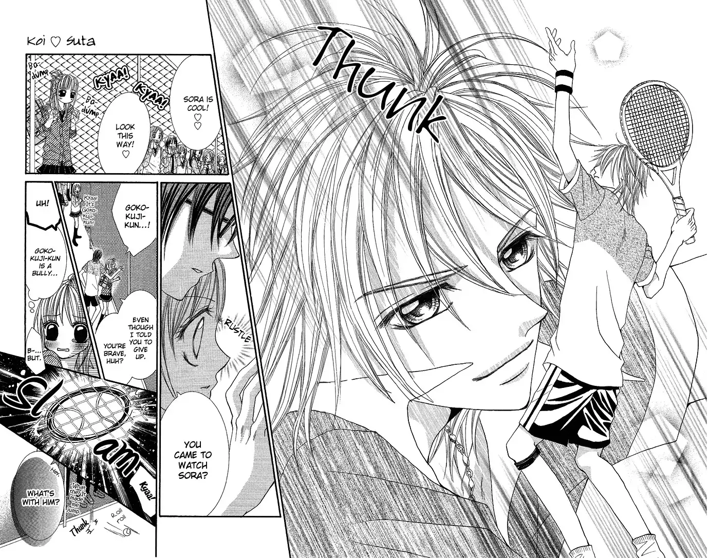 Koi Suta Chapter 3 16